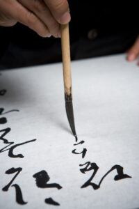 Korean calligraphy